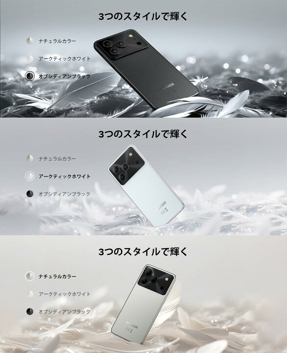 楽天市場】【数限定4000円オフ】DOOGEE NOTE56 SIMフリー Andrid 16 