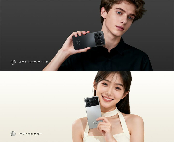 楽天市場】【限定4000円OFF】Android16 スマホ DOOGEE NOTE56PRO AI 