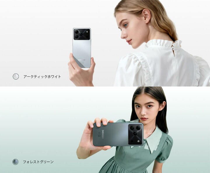 楽天市場】【限定4000円OFF】Android16 スマホ DOOGEE NOTE56PRO AI 
