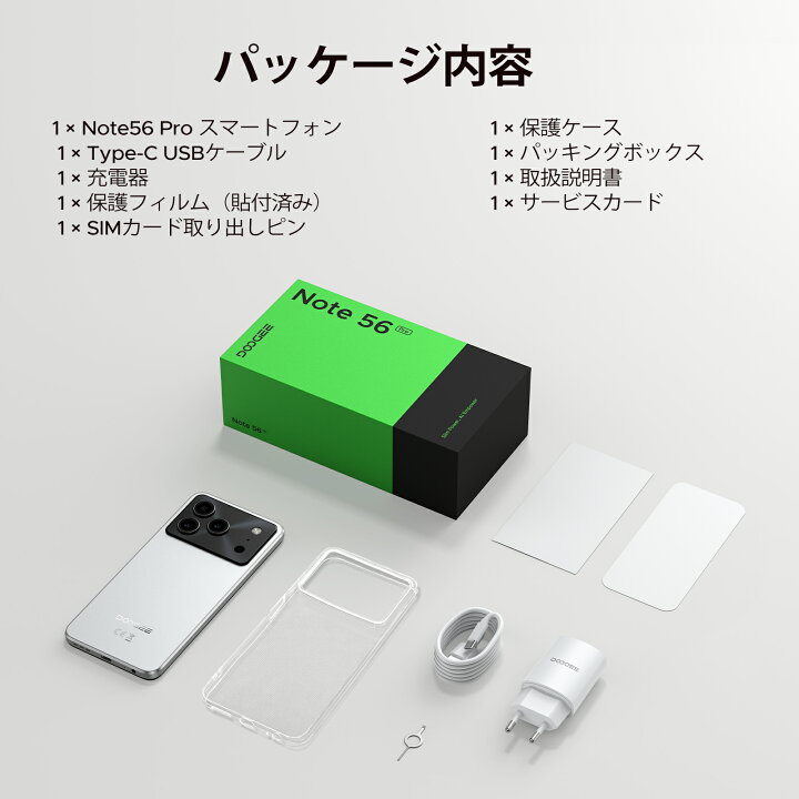楽天市場】【限定4000円OFF】Android16 スマホ DOOGEE NOTE56PRO AI 