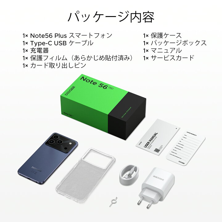 楽天市場】【数限定6000円オフ】DOOGEE NOTE56PLUS Android16 SIM 