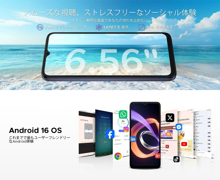 楽天市場】【数限定6000円オフ】DOOGEE NOTE56PLUS Android16 SIM 