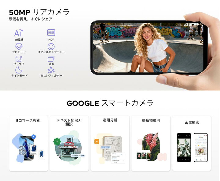 楽天市場】【数限定6000円オフ】DOOGEE NOTE56PLUS Android16 SIM 