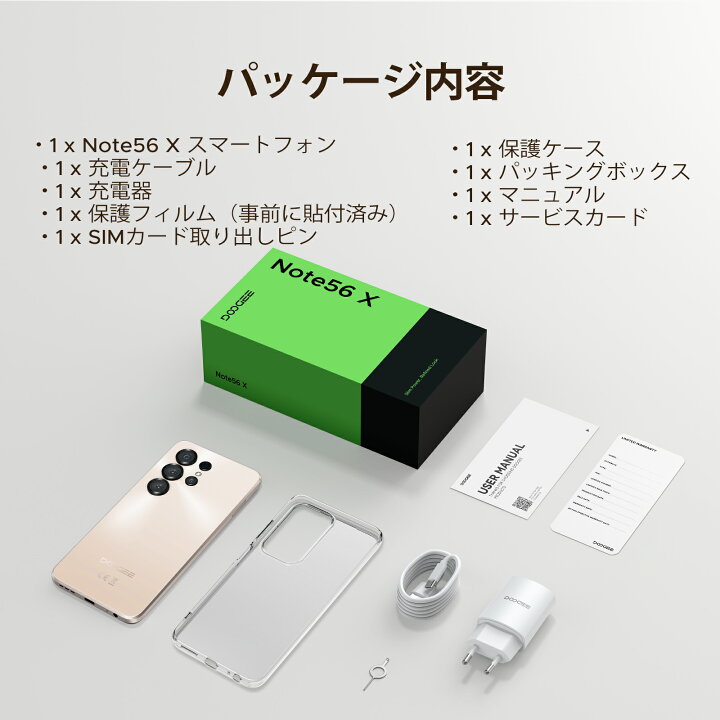 楽天市場】【数限定4000円オフ】DOOGEE NOTE56X SIMフリー Andrid 16 