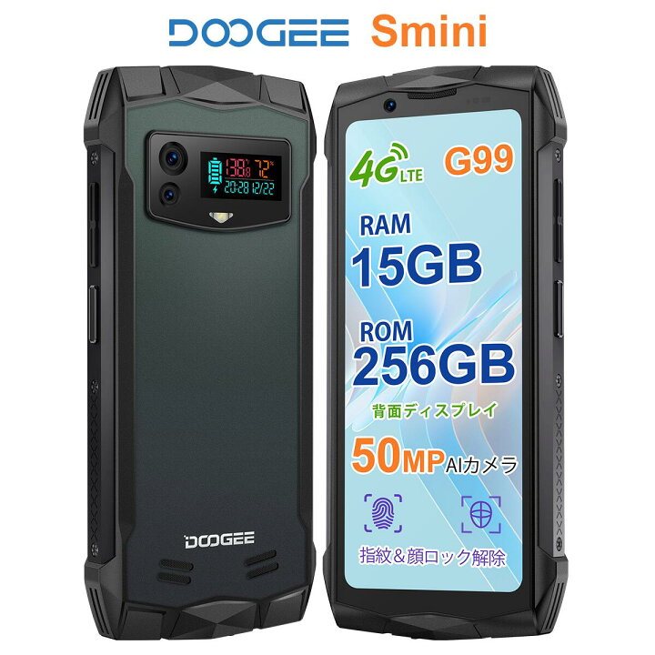 楽天市場】【数限定7000円オフ】DOOGEE Smini 防水 電話 防塵 頑丈 