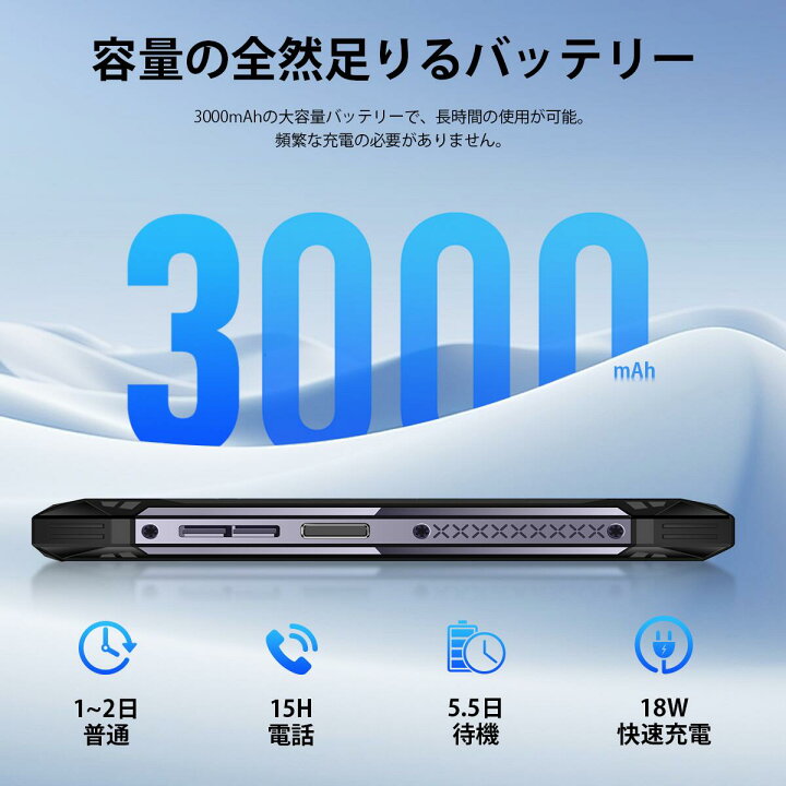楽天市場】【数限定7000円オフ】DOOGEE Smini 防水 電話 防塵 頑丈 