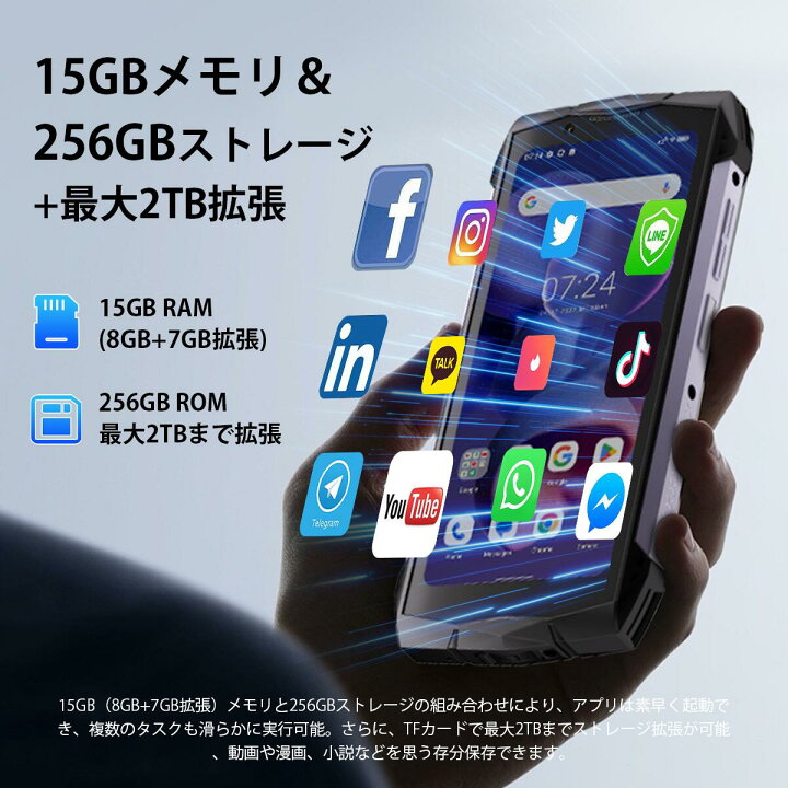 楽天市場】【数限定7000円オフ】DOOGEE Smini 防水 電話 防塵 頑丈 