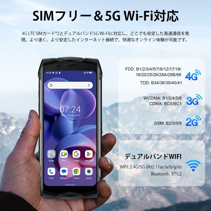 楽天市場】【数限定7000円オフ】DOOGEE Smini 防水 電話 防塵 頑丈 