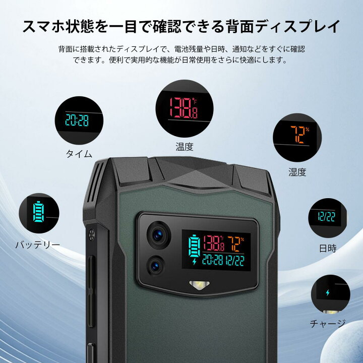 楽天市場】【数限定7000円オフ】DOOGEE Smini 防水 電話 防塵 頑丈 