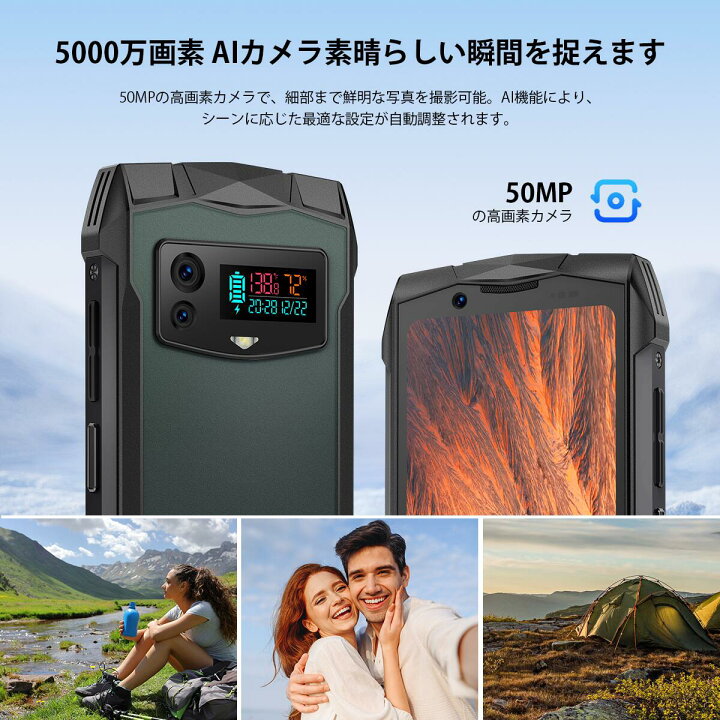 楽天市場】【数限定7000円オフ】DOOGEE Smini 防水 電話 防塵 頑丈 