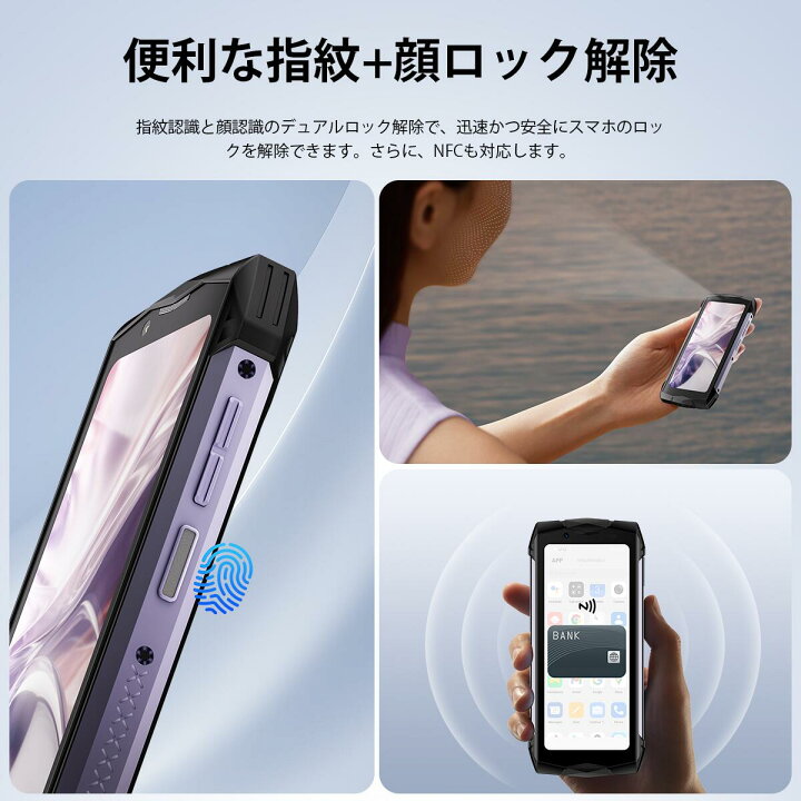 楽天市場】【数限定7000円オフ】DOOGEE Smini 防水 電話 防塵 頑丈 