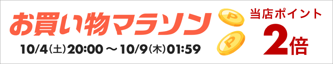 正規ポケモンGO無広告 自動歩行 位置偽装スマートフォン 高性能RAM4+2GB 楽天市場 | doogee ストア - DOOGEE直営店、自社製造タブレット