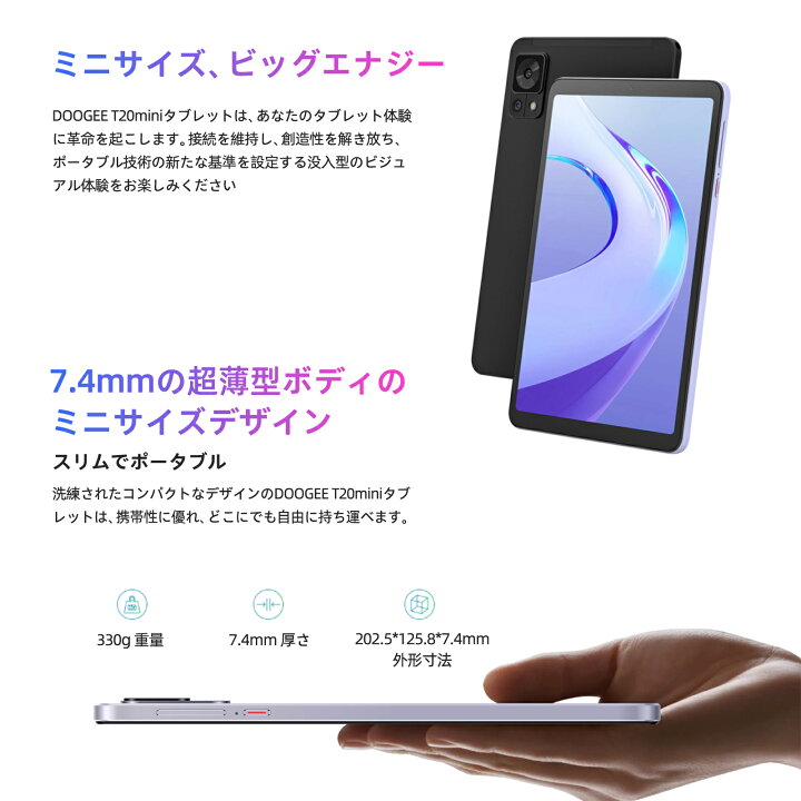 楽天市場】【P2倍+数限定4000円オフ＆レビューで特典】Android14 8.4 