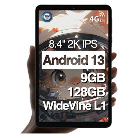 【在庫限り 特価製品10900円】Android14 8.4インチ タブレット 4GLTE /5G Wi-Fiモデル RAM 9GB/ROM 128GB+1TB拡張 8コア FHD+ 2K高解像度 Widevine L1 1300万カメラ 5060mAhバッテリー TÜV認証|顔認識|GMS|GPS|SIMフリー 通信 DOOGEE T20 Mini