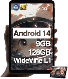 【限定価格10900円＆レビューで特典】Android14 8.4インチ タブレット 4GLTE /5G Wi-Fiモデル RAM 9GB/ROM 128GB+1TB拡張 8コア FHD+ 2K高解像度 Widevine L1 1300万カメラ 5060mAhバッテリー TÜV認証|顔認識|GMS|GPS|SIMフリー 通信 DOOGEE T20 Mini
