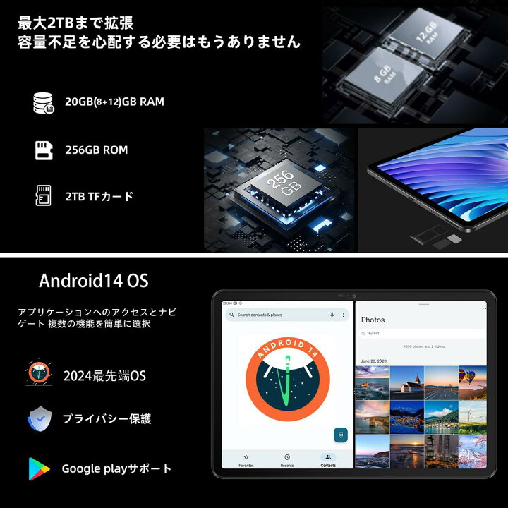 楽天市場】【P2倍+数限定7000円オフ】【8点部品セット】DOOGEE T30 Pro 