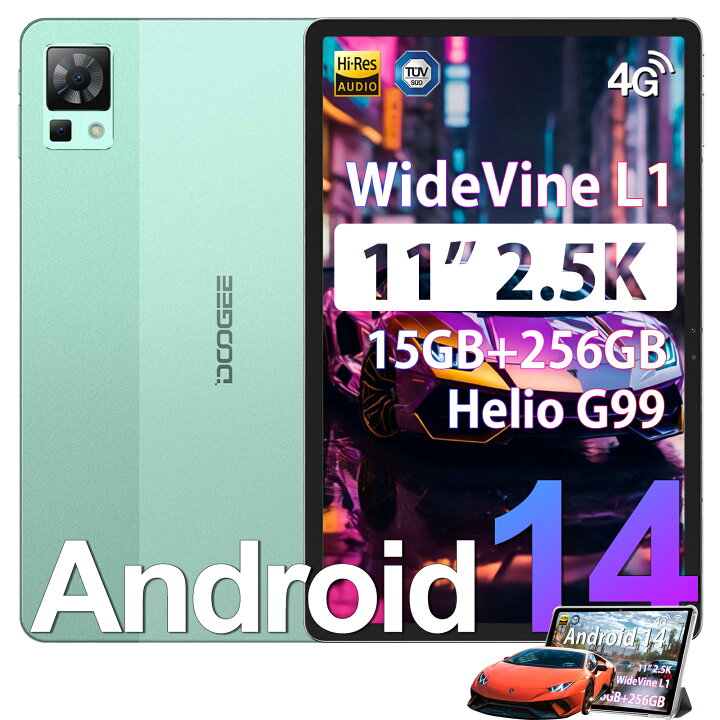 楽天市場】【期間限定5000円オフ】専用ケース付属 Android14 