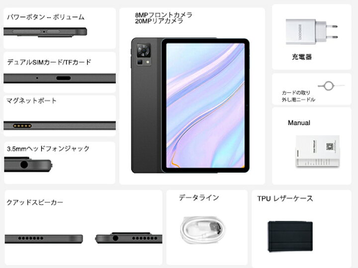 楽天市場】【P2倍+数限定7000円オフ】【8点部品セット】DOOGEE T30 Pro 