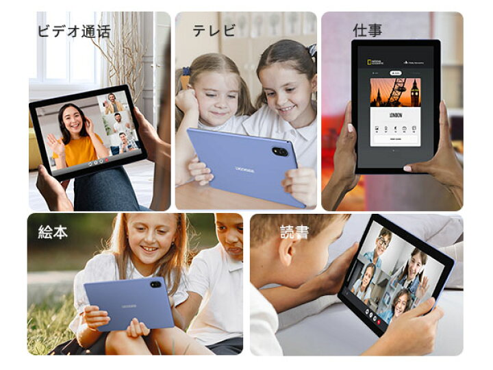 楽天市場】\数限定4000円オフ☆DOOGEE U10 Android15タブレット 10 