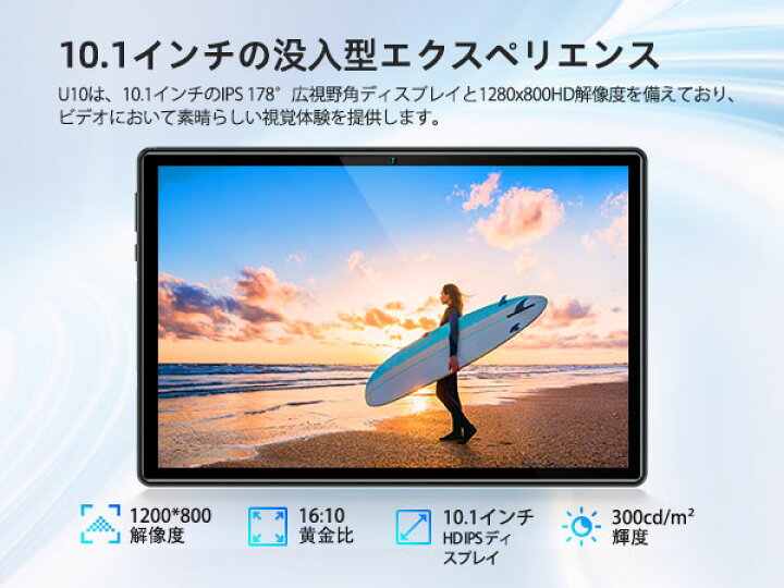 楽天市場】\数限定4000円オフ☆DOOGEE U10 Android15タブレット 10 