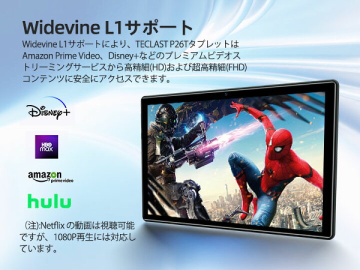 楽天市場】\数限定4000円オフ☆DOOGEE U10 Android15タブレット 10 