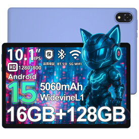\SS限定30%値引き★DOOGEE U10 Android15タブレット 10インチタブレット RAM 16GB&128GB ROM+TF最大1TB拡張 WIFI6 WI-FIモデル アンドロイド15 タブレット Widevine L1|デュアルスピーカー|軽量 格安タブレット タブレット本体 技適認証済 一年間保証