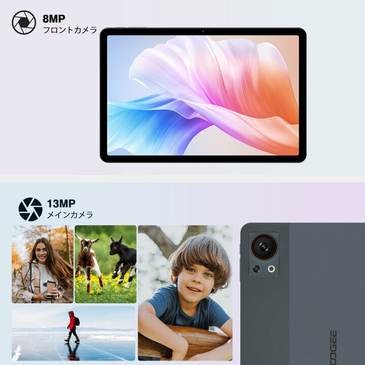 楽天市場】Android15タブレット DOOGEE T30S SIMフリータブレット 16GB 