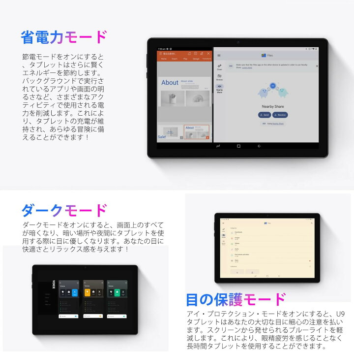 楽天市場】【在庫限り 8499円】DOOGEE U9 Android15 タブレット 10 
