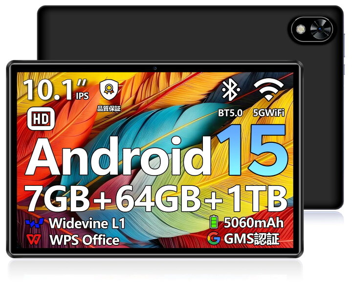 楽天市場】【在庫限り 8499円】DOOGEE U9 Android15 タブレット 10 