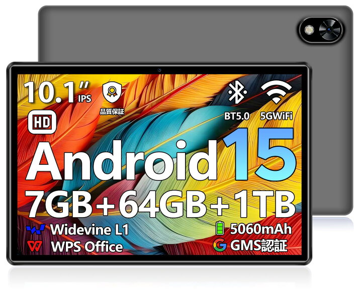 楽天市場】【在庫限り 8499円】DOOGEE U9 Android15 タブレット 10 
