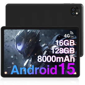 【期間限定4000円オフ】DOOGEE T10W SIMフリー Android15タブレット 10インチ SIMフリー タブレット 4G LTE&WI-FIモデル 16GB RAM&128GB ROM+1TB拡張 アンドロイドtablet 10インチ 格安タブレット IPS ディスプレイ|T310 2.0GHz CPU|8000mAh|認識|GPS|GMS