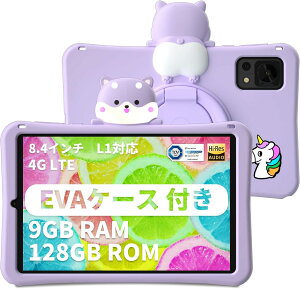 �y�݌Ɍ������9999�~�zDOOGEE T20Mini Kid Play�X�g�A���L�b�Y���[�h�Ή� �q���^�u���b�g 8.4�C���`�^�u���b�g FHD�掿 9GB RAM&128GB ROM+1TB ��F�� �L�b�Y�A�v�� 4G LTE SIM�t���[��5G WIFI���f�� �^�u���b�g