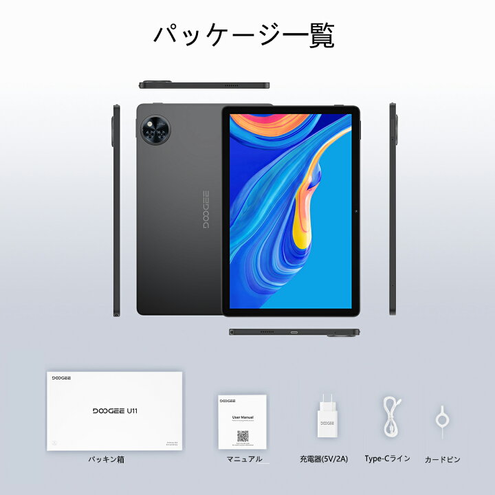 楽天市場】【SS限定41%値引き+2倍P＆ケース特典】Rank1位 DOOGEE U11 
