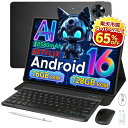 【超安 SS限定65%値引き】最新Android16タブレット DOOGEE U11セット版 Android16 Gemini AIタブレット 11インチ大画…
