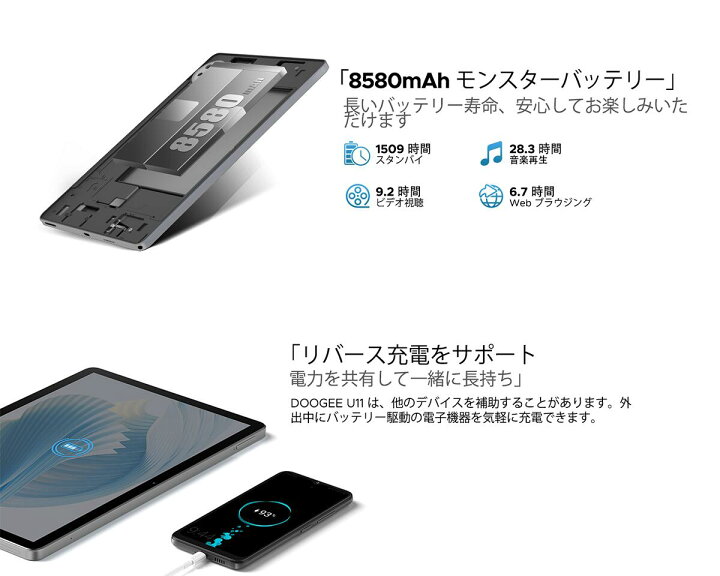 楽天市場】【数限定4000円オフ&GeminiAI タブレット】即納Android16 