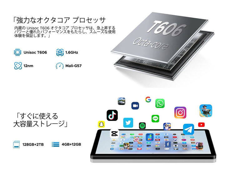 楽天市場】【数限定4000円オフ&GeminiAI タブレット】即納Android16 