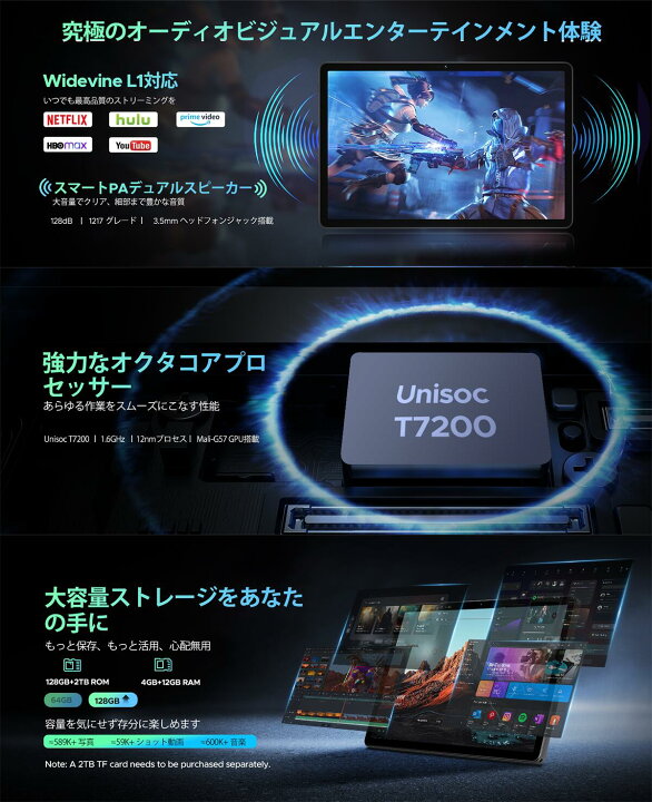 楽天市場】【数限定6000円オフ】最新Android16タブレット DOOGEE U11 