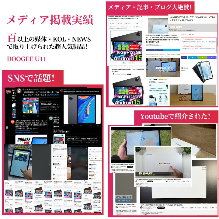楽天市場】【数限定4000円オフ＆ケース特典】Rank1位獲得 DOOGEE U11 