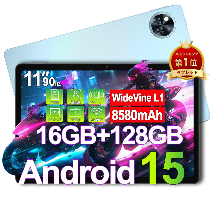 楽天市場】【数限定4000円オフ&ケース特典】Rank 1位獲得 DOOGEE U11 