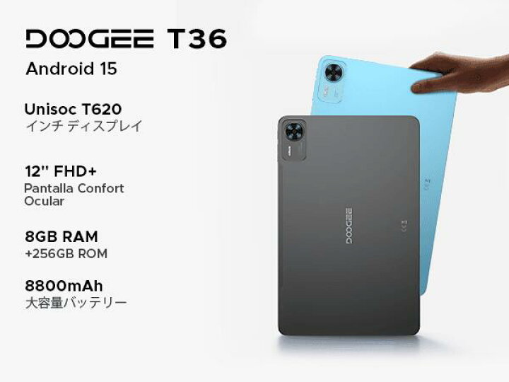 楽天市場】Android15 タブレット 12インチ AIタブレット DOOGEE T36 