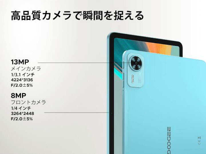 楽天市場】【数限定9000円オフ＆5点部品】Android15 タブレット ケース 