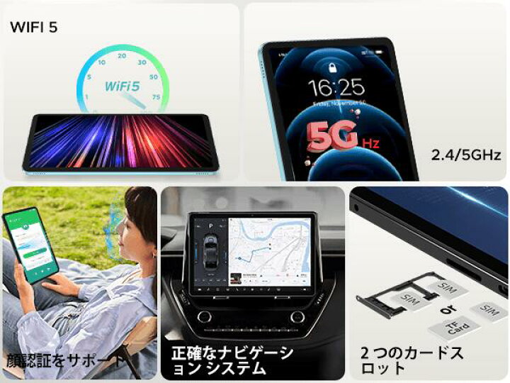 楽天市場】【数限定9000円オフ＆5点部品】Android15 タブレット ケース 