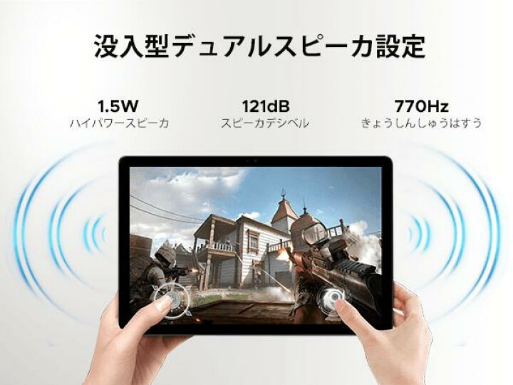 楽天市場】【数限定9000円オフ＆5点部品】Android15 タブレット ケース 