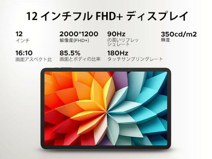 楽天市場】【数限定9000円オフ＆5点部品】Android15 タブレット ケース 