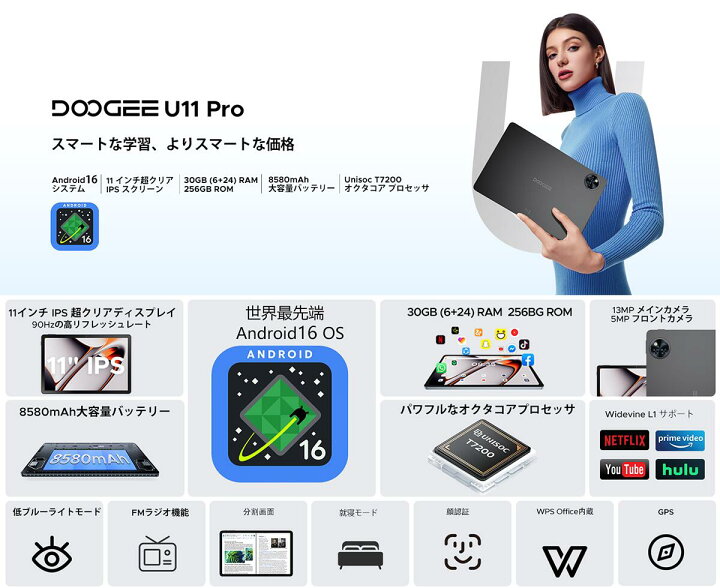 楽天市場】【数限定6000円オフ&レビュー特典】GeminiAI Android16 