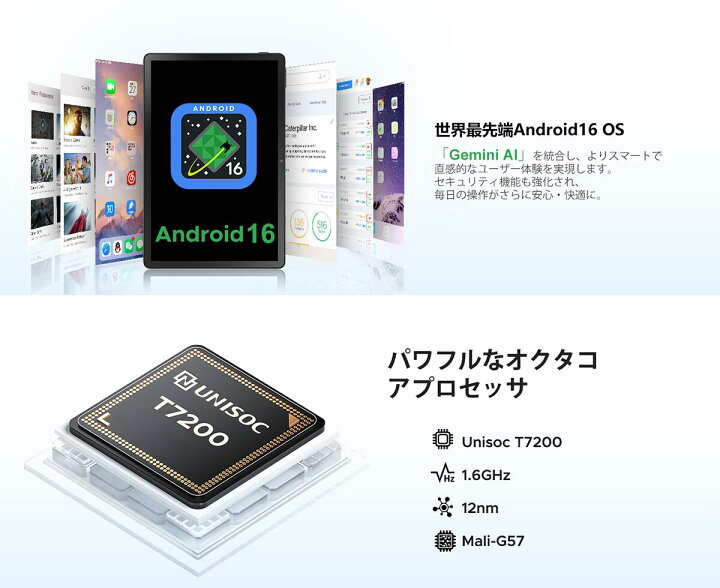 楽天市場】【数限定6000円オフ】ケース付き GeminiAI機能 Android16 