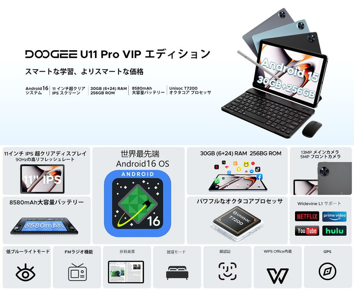 楽天市場】【数限定6000円オフ】ケース付き GeminiAI機能 Android16 