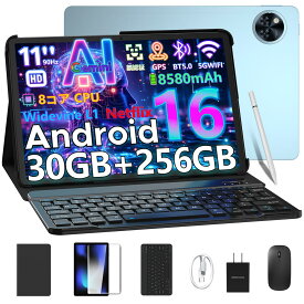 【限定6000円オフ】ケース付き GeminiAI機能 Android16タブレット DOOGEE U11PROセット版 11インチタブレット 90Hz 大画面 AIタブレット 30GB RAM+256GB ROM+2TB拡張 8コア T7200/5G WI-FIモデル/8580mAhバッテリー/13MPカメラ/Widevine L1 Netflix/顔認識/キーボード付き