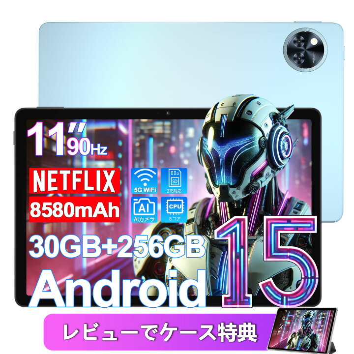 楽天市場】【数限定6000円オフ&レビュー特典】Android15タブレット 