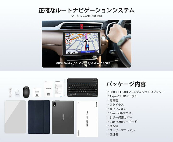 楽天市場】【数限定4000円オフ】Android16 タブレット DOOGEE U10 